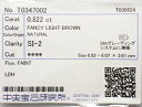 0．822ct　FANCY　LIGHT　BROWN　SI2　ブラウンダイヤモンド　ルース