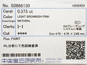 0D373ct@LIGHT@BROWNISH@PINK@I1@sN_Ch@[X