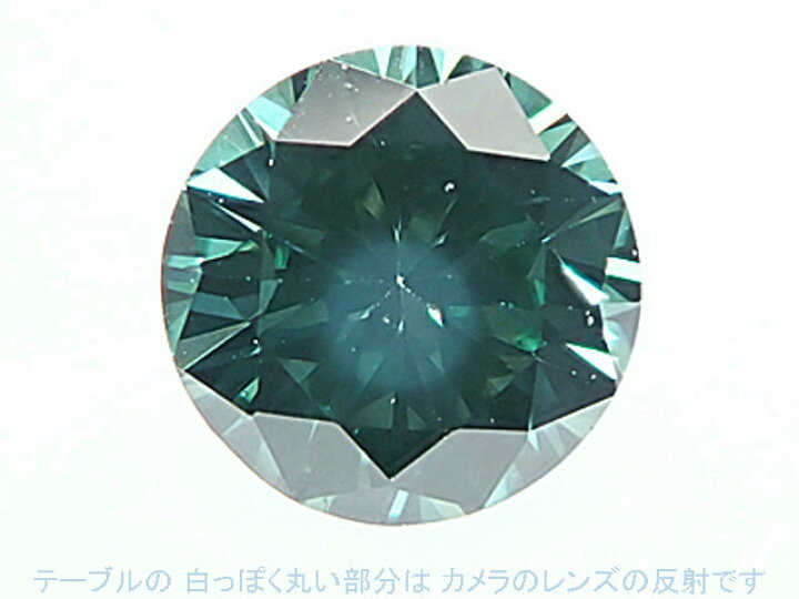楽天市場】0．205ct FANCY DEEP GREENISH  