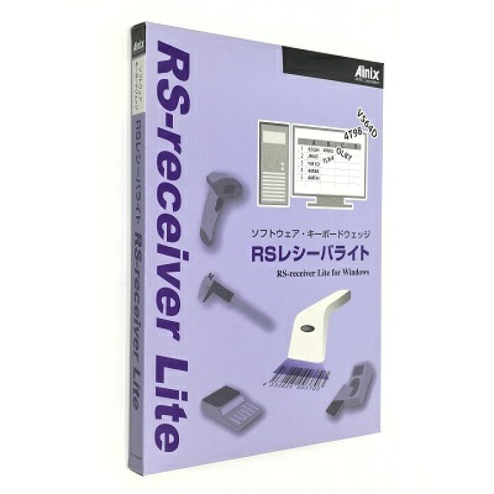楽天市場】ソフトウェアキーボードウェッジ RS-receiver Lite V4.0 