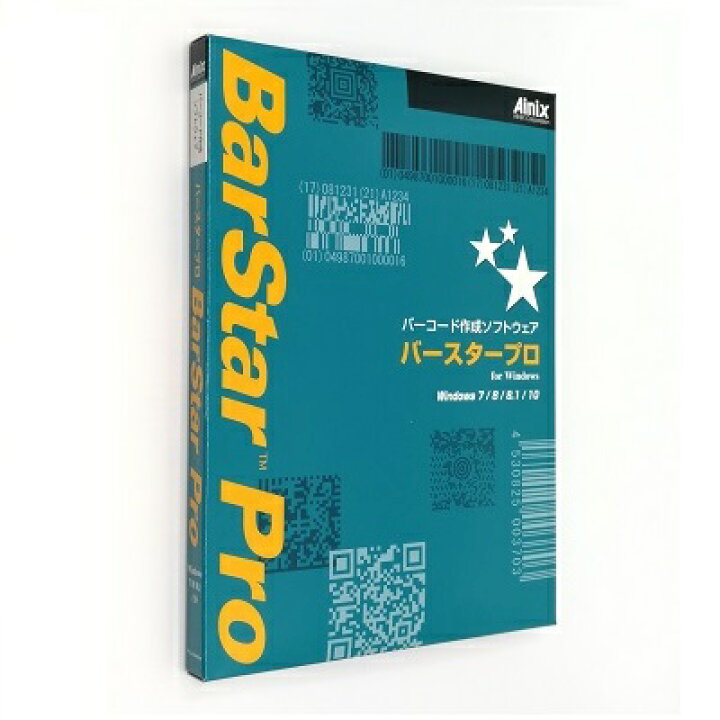 楽天市場 バーコード作成ソフトウェア Barstar Pro V3 0 アイニックス オンラインショップ