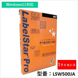 楽天市場】ソフトウェアキーボードウェッジ RS-receiver Lite V4.0 