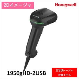 1950gHD-2USB Xenon XP 1950g 高解像度2次元イメージャ USB 黒