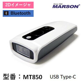 MT850 Marson 業務用2次元ポケットスキャナ USB Type-Cケーブル付