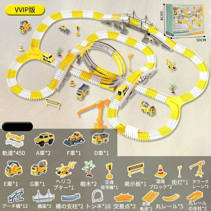 楽天市場】無重力カー 慣性鉄道 組み立て 知育玩具 鉄道玩具 レール 車 