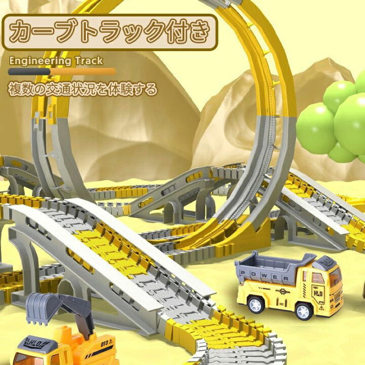 楽天市場】無重力カー 慣性鉄道 組み立て 知育玩具 鉄道玩具 レール 車 