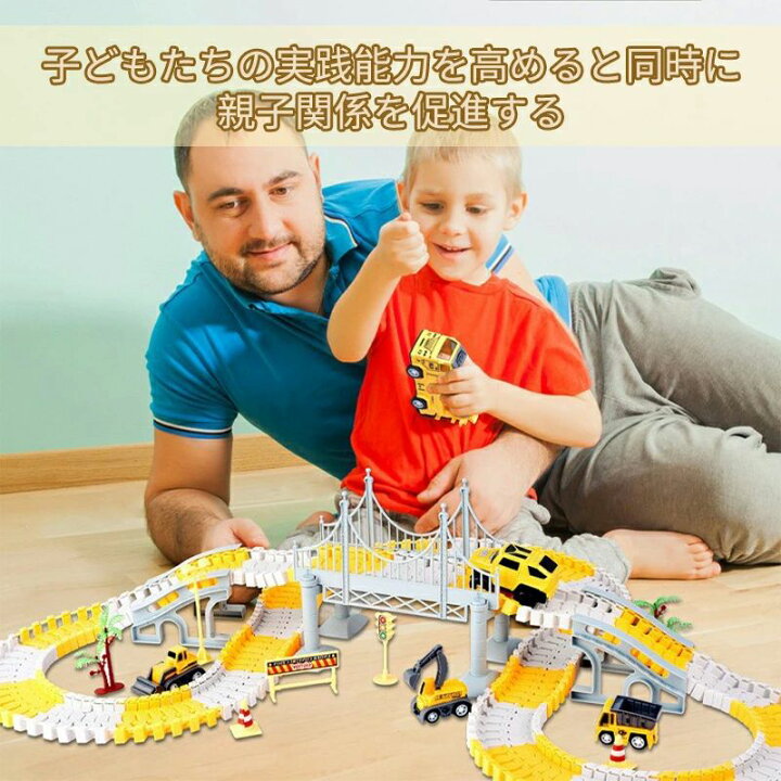 楽天市場】無重力カー 慣性鉄道 組み立て 知育玩具 鉄道玩具 レール 車 