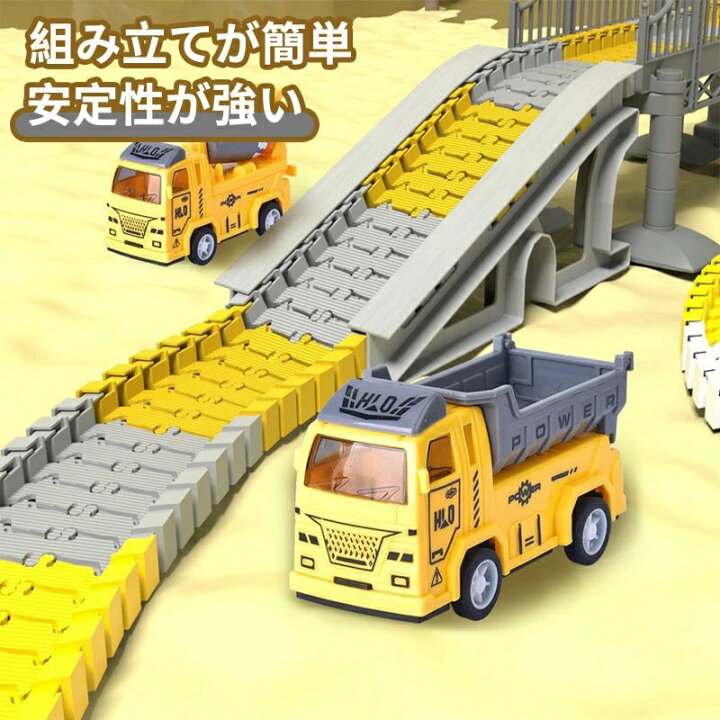 楽天市場】無重力カー 慣性鉄道 組み立て 知育玩具 鉄道玩具 レール 車 