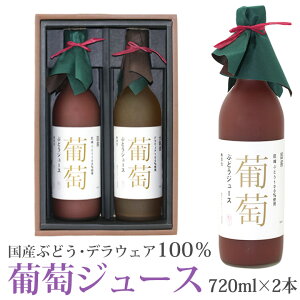 yŋzzʏ`100 W[X2{Zbg YԂǂ fEFA 720ml×2{ t[c Mtg hV̓ ފ lߍ킹 v[g yY a j j oYj 