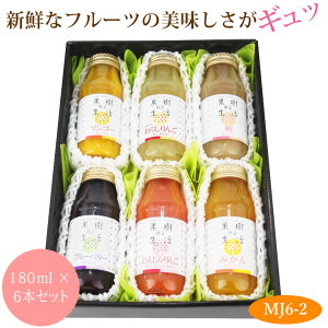 yŋzz̉ʎ I W[X hN 6{Zbg(MJ6-2) t[c Mtg Ε N lߍ킹 v[g yY a j j Ԃ oYj j 