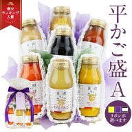 フルーツ ジュース セット お彼岸 盛りカゴ お供え お供え物 法事 法要 くだもの 果物【最強翌日配送 御…