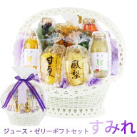 フルーツ ジュース ゼリー セット お彼岸 盛りカゴ お供え お供え物 法事 法要 くだもの 果物【最強翌日…