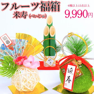 y\񁚔2026/1/6`1/15zyzÉ }XNiNEj KIyt[c  Ď z6 12_ ȏ  G߂̉ʕ {bNX t[cŐVNLɁI