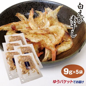 白エビの人気商品 通販 価格比較 価格 Com