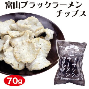 ラーメン お土産 菓子 スイーツの人気商品 通販 価格比較 価格 Com