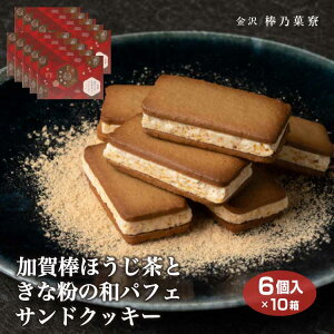 _قƂȕ̘aptFThNbL[6×10