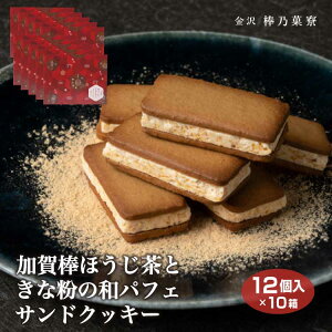 _قƂȕ̘aptFThNbL[12×10