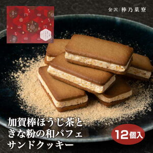 _قƂȕ̘aptFThNbL[12