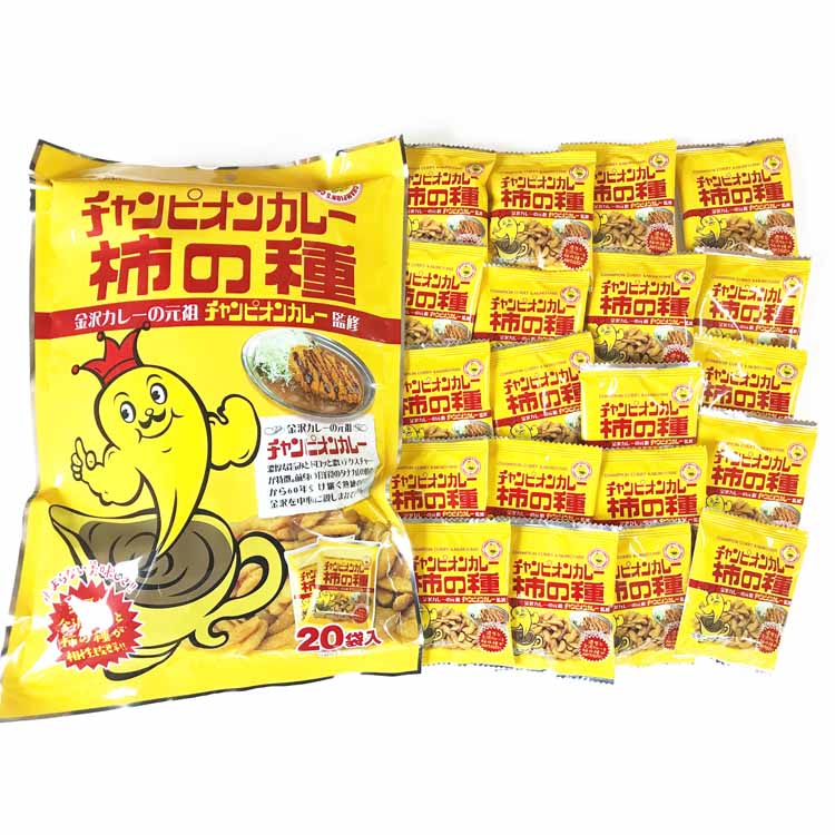 チープチャンピオンカレー柿の種20袋入×10袋 せんべい・米菓