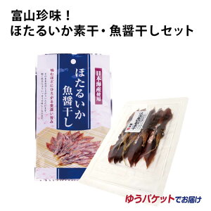 �����I�ق��邢���f���E���݊����Z�b�g�y�䂤�p�P�b�g�z