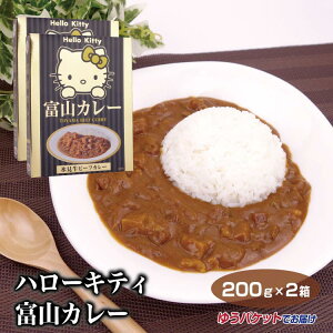 牛肉 お土産 レトルトカレーの人気商品 通販 価格比較 価格 Com