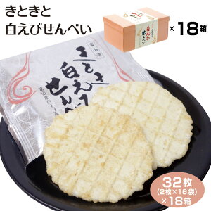 xR 낦 тׂ ƂƔтׂ32i2×16܁j VGr  Ƃ xRp ݂₰ ̕