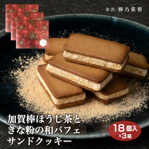 _قƂȕ̘aptFThNbL[18×3