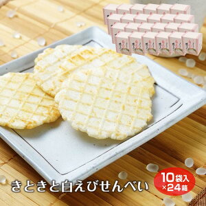 ���Ƃ��Ɣ����т���ׂ�2��×10��