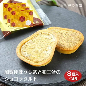 _قƘaO~̃VR^g8×3