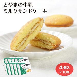 Ƃ܂̋~NThP[L4i1/3Zbg/5Zbg/10Zbgj xR xRyY yY XC[c َq Ay