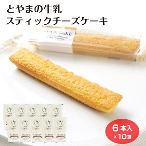 Ƃ܂̋XeBbN`[YP[L6{i1/3Zbg/5Zbg/10Zbgj xR xRyY yY XC[c َq Ay