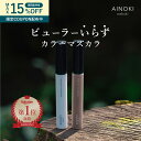 ＼クーポン配布中／【楽天ランキング1位】 カラー マスカラ お湯オフ ビューラーいらず 敏感肌 カールキープ グレー …