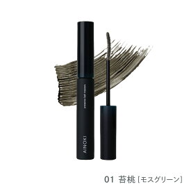 【 お湯オフ カールキープ 】ボリューム セパレート カラー マスカラ ナチュラル 敏感肌 レッド ブラウン ブルー グリーン 赤 茶 緑 カールアップ キープ 上向きまつげ パンダ目にならない ダマにならない 天然由来成分 国産 日本製 お湯で落ちる