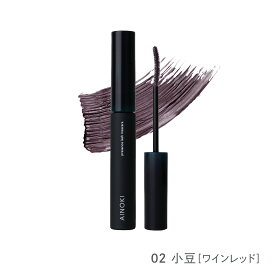 【 お湯オフ カールキープ 】ボリューム セパレート カラー マスカラ ナチュラル 敏感肌 レッド ブラウン ブルー グリーン 赤 茶 緑 カールアップ キープ 上向きまつげ パンダ目にならない ダマにならない 天然由来成分 国産 日本製 お湯で落ちる
