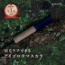 眉毛ケア アイブロウ マスカラ オーガニック コスメ ヴィーガン クリア 透明 アッシュ ブラウン レッド 毛束にならない ハリ コシ ボリューム 垢ぬけ眉 艶眉 美容保湿成分 天然由来成分95％ 楽天 1位 敏感肌 石鹸オフ 国産 眉マスカラ
