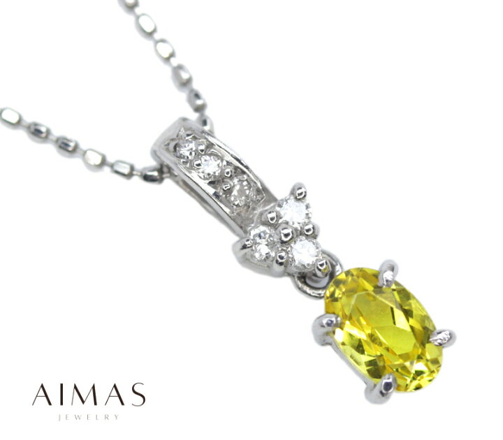 楽天市場】カナリートルマリン 0.498ct ネックレス PT900 PT850 