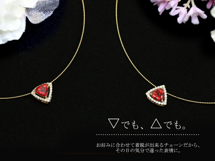 楽天市場】【ｾｰﾙ】レッドオレンジアンデシン 約1.46ct ネックレス  