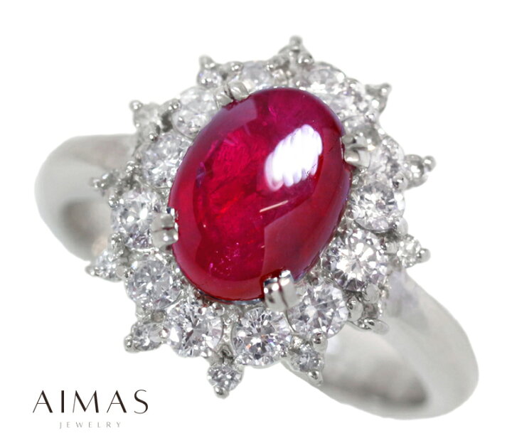 楽天市場】ルビー 2.84ct ダイヤモンド リング 11.5号 PT900 プラチナ 
