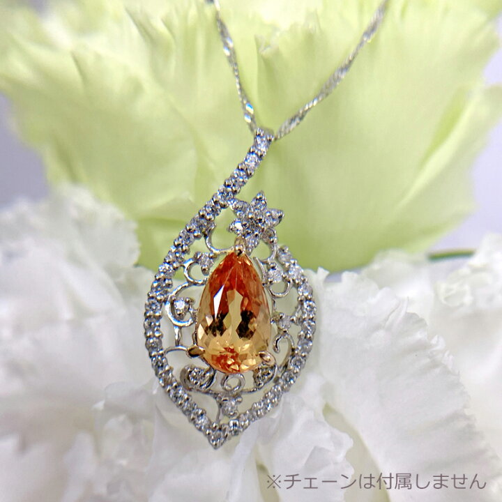 楽天市場】インペリアルトパーズ 1.58ct ペンダントトップ K18WG/PG 