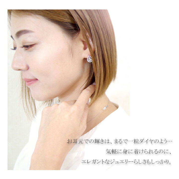 楽天市場】ダイヤモンド 0.4ct/0.4ct ティアドロップ しずく型 