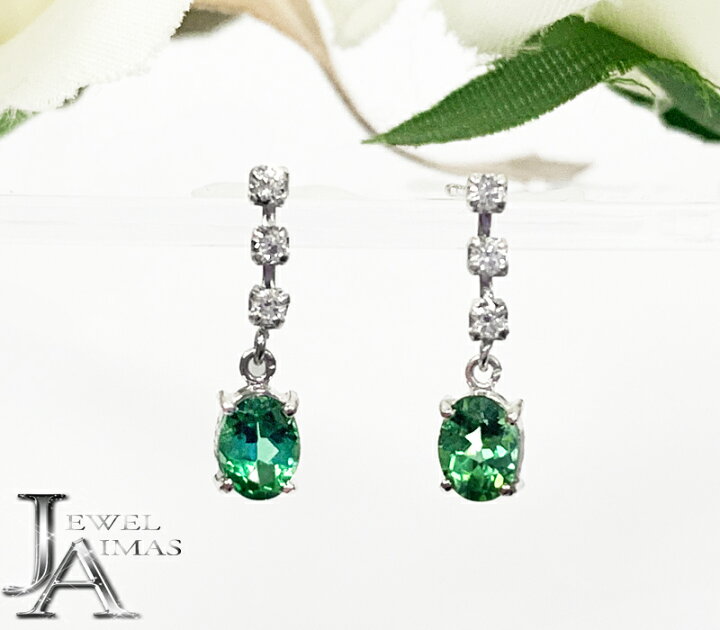 楽天市場】【ｾｰﾙ】ブラジル産パライバトルマリン 0.449ct/0.462ct 