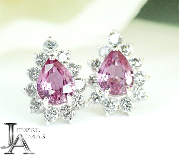 楽天市場】パパラチアサファイア 1.089ct/1.032ct(計2.121ct 