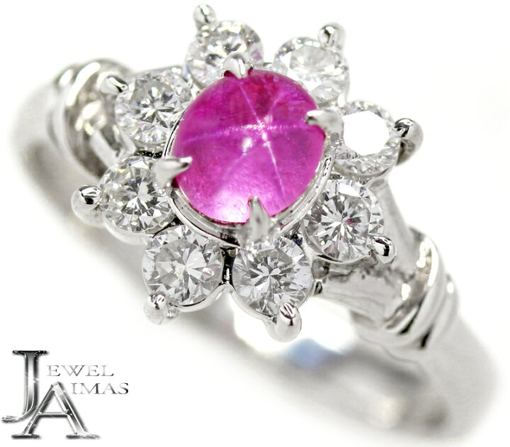楽天市場 ピンクスターサファイア 0 69ct ダイヤモンド 0 52ct お花 フラワー サファイアリング 12 5号 Pt900 ピンクサファイア 非加熱サファイア 中古 ジュエリー 送料無料 Mel アイマス