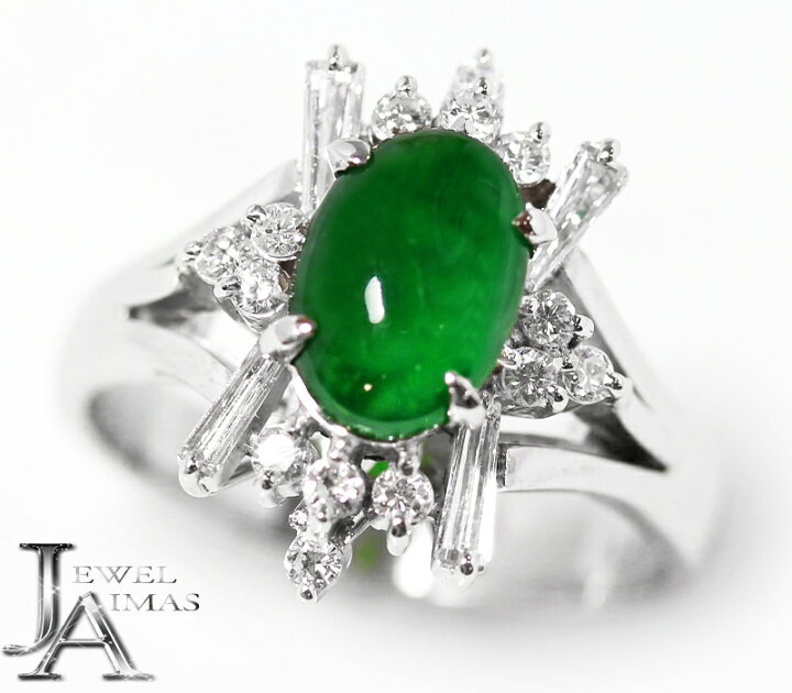 楽天市場】【ｾｰﾙ】翡翠 1.41ct リング 12号 PT900 プラチナ 指輪  