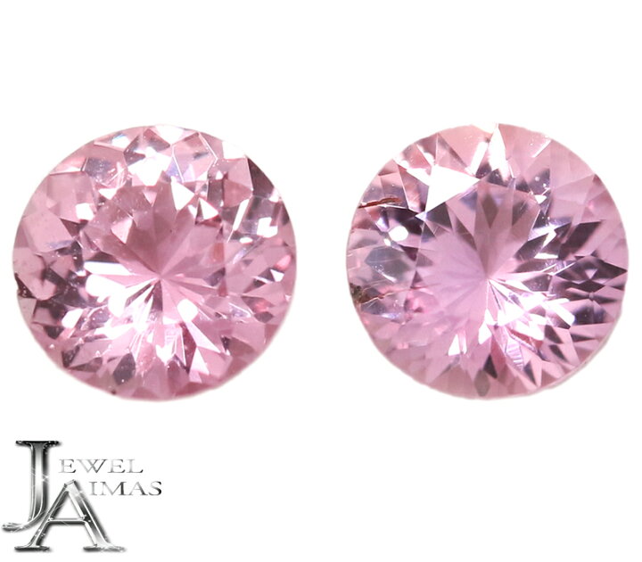 楽天市場】【ｾｰﾙ】非加熱/加熱 パパラチアサファイア 0.50ct/0.54ct 