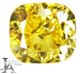 【セール】ファンシービビッドイエローダイヤモンド 0.209ct (FANCY VIVID YELLOW VS2) ルース クッションカット ダイヤモンドルース ダイヤルース 4月誕生石 色石 金剛石 裸石【ルース】【送料無料】RZL.K【製品へのオーダー加工承ります。】