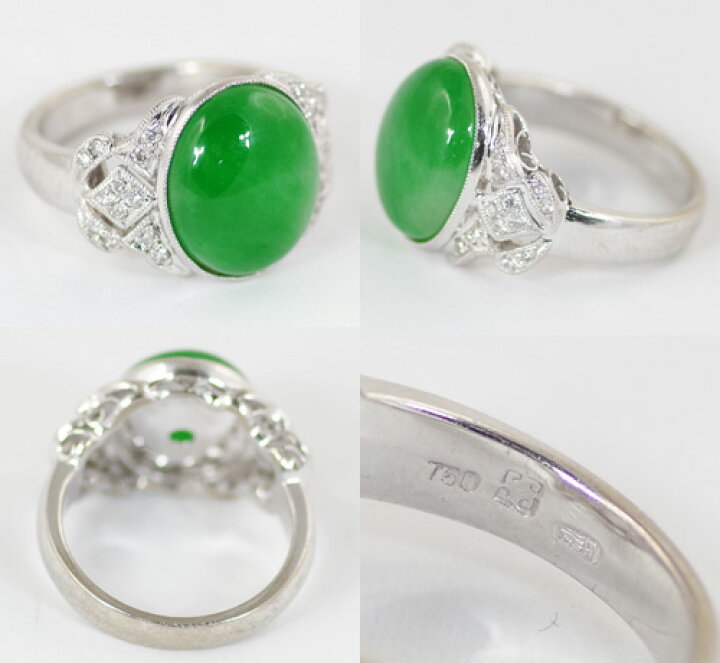 楽天市場】【ジュエリー】天然翡翠 ヒスイ ひすい ダイヤモンド リング  