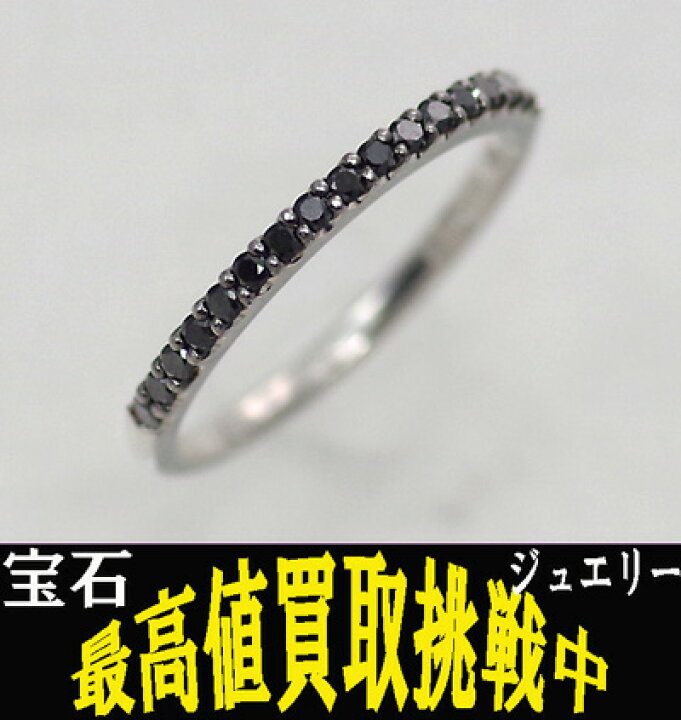 楽天市場】【ジュエリー】MJC 三菱マテリアル PT900 ブラックダイヤ 