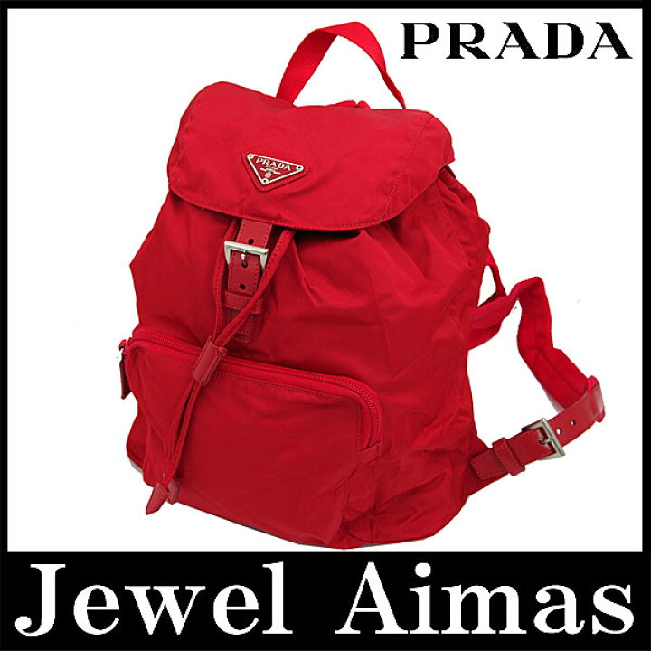楽天市場】【PRADA】 プラダ ナイロン リュック レッド 赤 リュック  