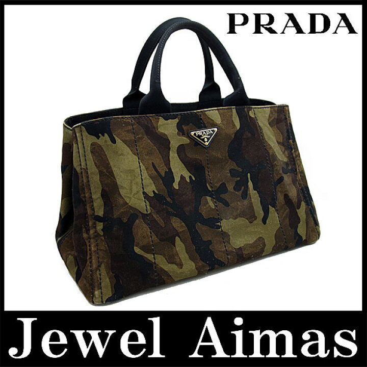 楽天市場】【PRADA】プラダ カナパ カモフラージュ ハンド トート  